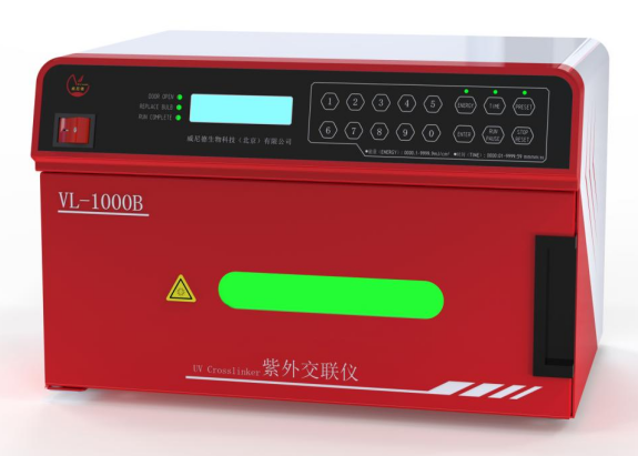 VL-1000B紫外交联仪左面图