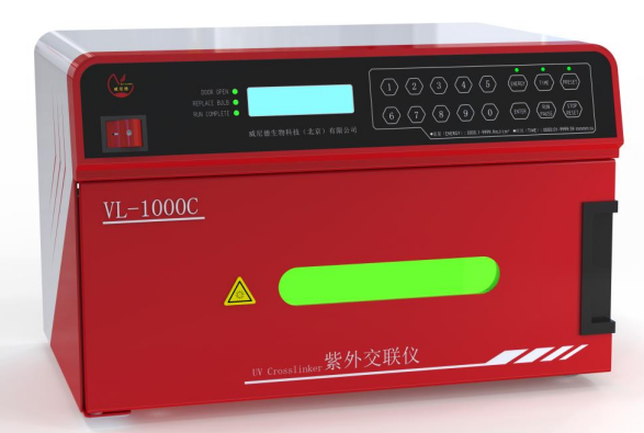 VL-1000C紫外交联仪右面图
